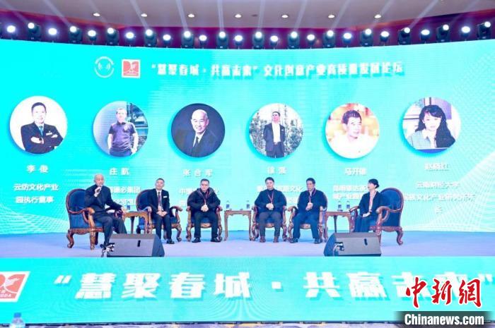 老虎機:雲南文創産業如何突圍?專家拔劍指“南”