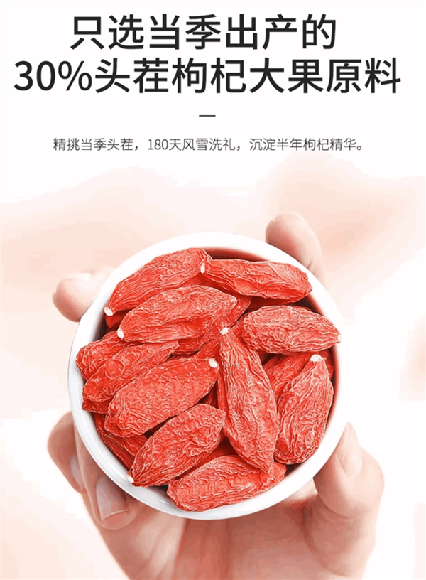 網上投注:春節不打烊!甯夏杞裡香頭茬枸杞大促:1斤到手19.9元