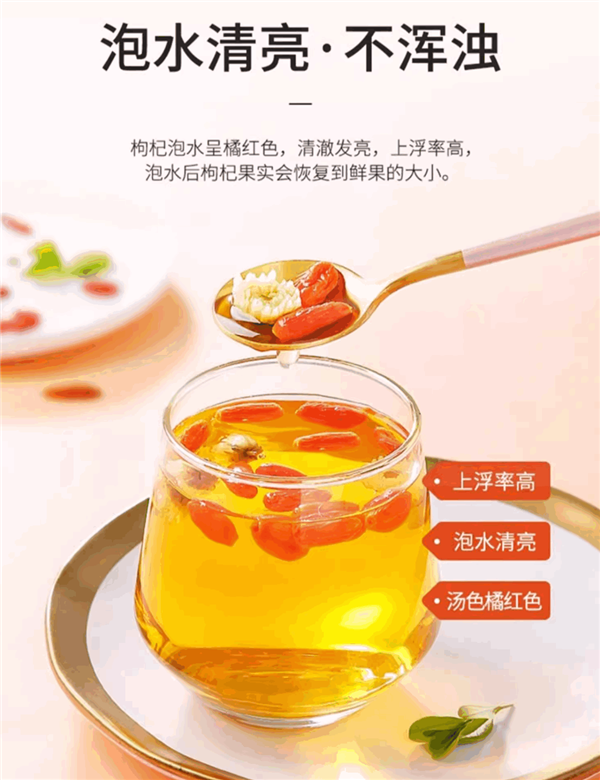網上投注:春節不打烊!甯夏杞裡香頭茬枸杞大促:1斤到手19.9元