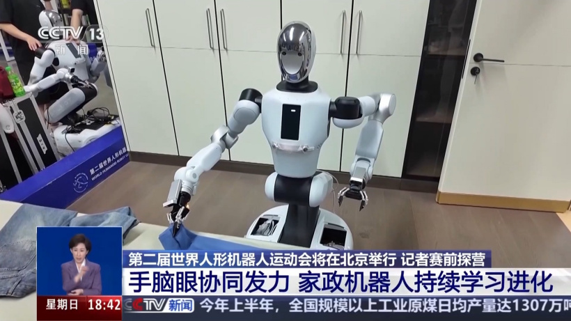 百家樂:人形機器人運動會賽前沖刺備戰“家政賽”:30 分鍾內完成收納曡衣等多項任務,AI 大模型助力持續學習