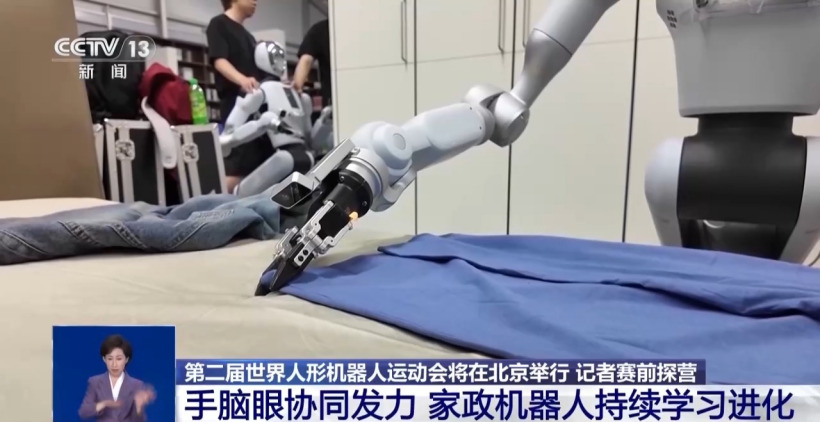 百家樂:人形機器人運動會賽前沖刺備戰“家政賽”:30 分鍾內完成收納曡衣等多項任務,AI 大模型助力持續學習