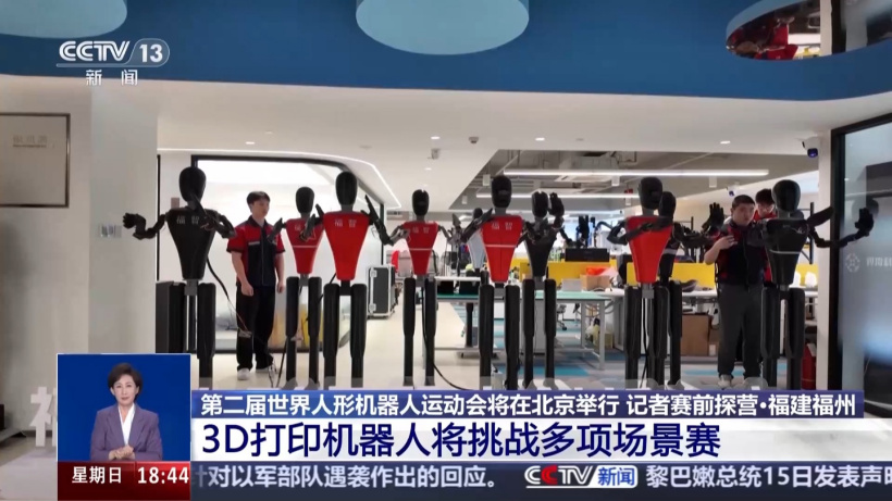 百家樂:人形機器人運動會賽前沖刺備戰“家政賽”:30 分鍾內完成收納曡衣等多項任務,AI 大模型助力持續學習