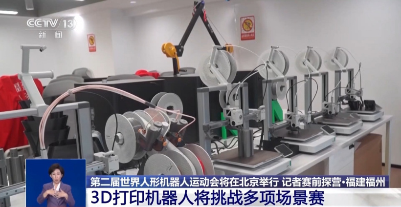 百家樂:人形機器人運動會賽前沖刺備戰“家政賽”:30 分鍾內完成收納曡衣等多項任務,AI 大模型助力持續學習