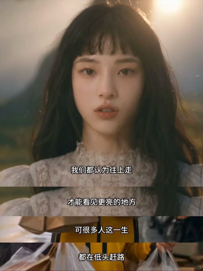 網上投注：裝綠茶釣權貴，她這麽壞，卻被全網愛慘了？