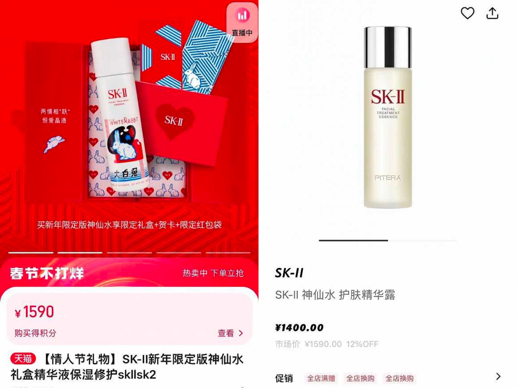 宝洁二季度营收净利双降,SK-II也还没等到消费回暖