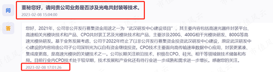 为了实控人的炒股大业，借你项上人头一用！通宇通讯：利用已剥离子公司，强蹭ChatGPT“现形记”