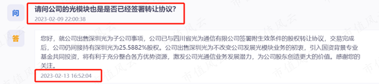 为了实控人的炒股大业，借你项上人头一用！通宇通讯：利用已剥离子公司，强蹭ChatGPT“现形记”