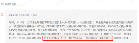 为了实控人的炒股大业，借你项上人头一用！通宇通讯：利用已剥离子公司，强蹭ChatGPT“现形记”