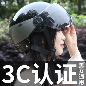 {線上賭場}(有3c认证的头盔怎么识别真伪) {線上賭場}(有3c认证的头盔怎么识别真伪)