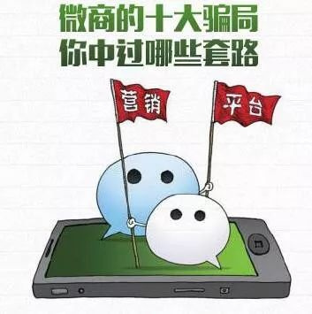 {賭波}(微商护肤品骗局揭秘视频) {賭波}(微商护肤品骗局揭秘视频)