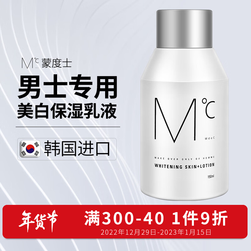{六合彩}(韩国男士护肤品牌排行榜前十名有哪些) {六合彩}(韩国男士护肤品牌排行榜前十名有哪些)