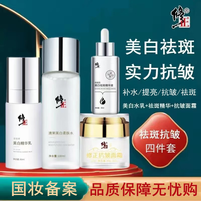{Online Casino}(国产四个字的护肤品牌子都有哪些)