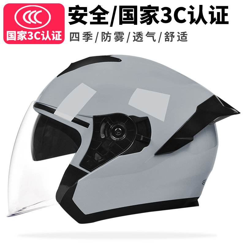 {賭波}(摩托车3c认证查询官网) {賭波}(摩托车3c认证查询官网)