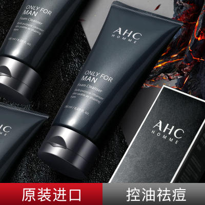 {21點}(男士护肤品排行榜前十名有哪些)