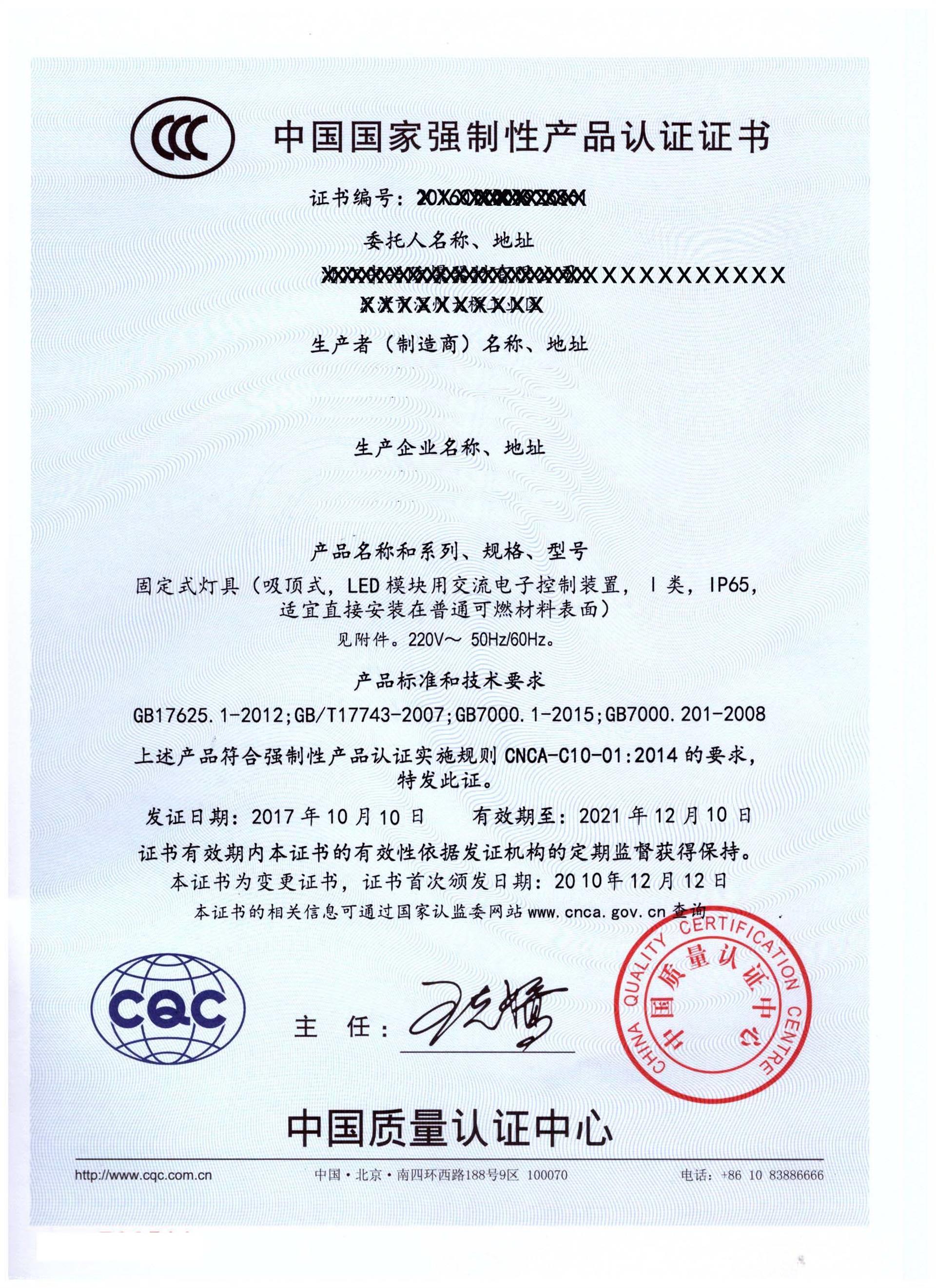 {線上賭場}(ccc跟cccs有什么区别) {線上賭場}(ccc跟cccs有什么区别)