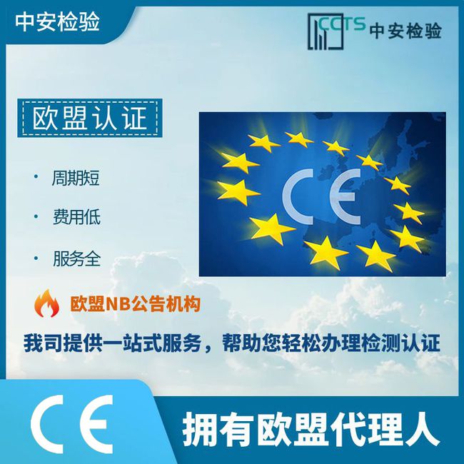 {賭馬}(ce认证流程和资料一样吗) {賭馬}(ce认证流程和资料一样吗)