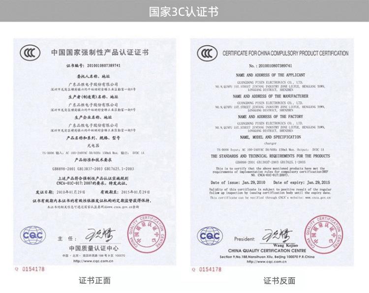 {娛樂城}(3c认证编号在哪里找的) {娛樂城}(3c认证编号在哪里找的)