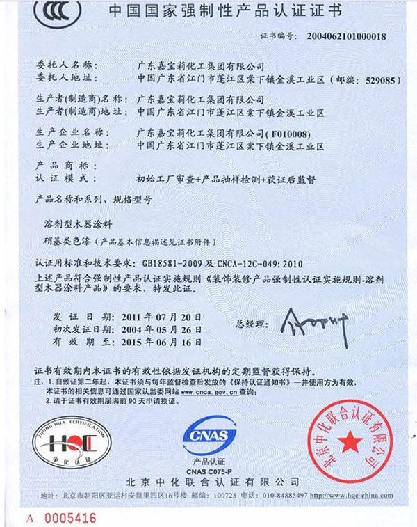 {娛樂城}(3c认证编号在哪里找的) {娛樂城}(3c认证编号在哪里找的)