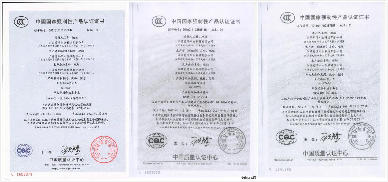 {21點}(汽车3c认证一般要多少钱一个小时) {21點}(汽车3c认证一般要多少钱一个小时)