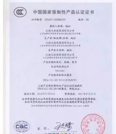 {21點}(汽车3c认证一般要多少钱一个小时) {21點}(汽车3c认证一般要多少钱一个小时)