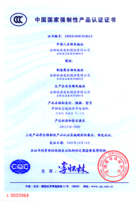 {賭波}(怎么查看3c认证) {賭波}(怎么查看3c认证)