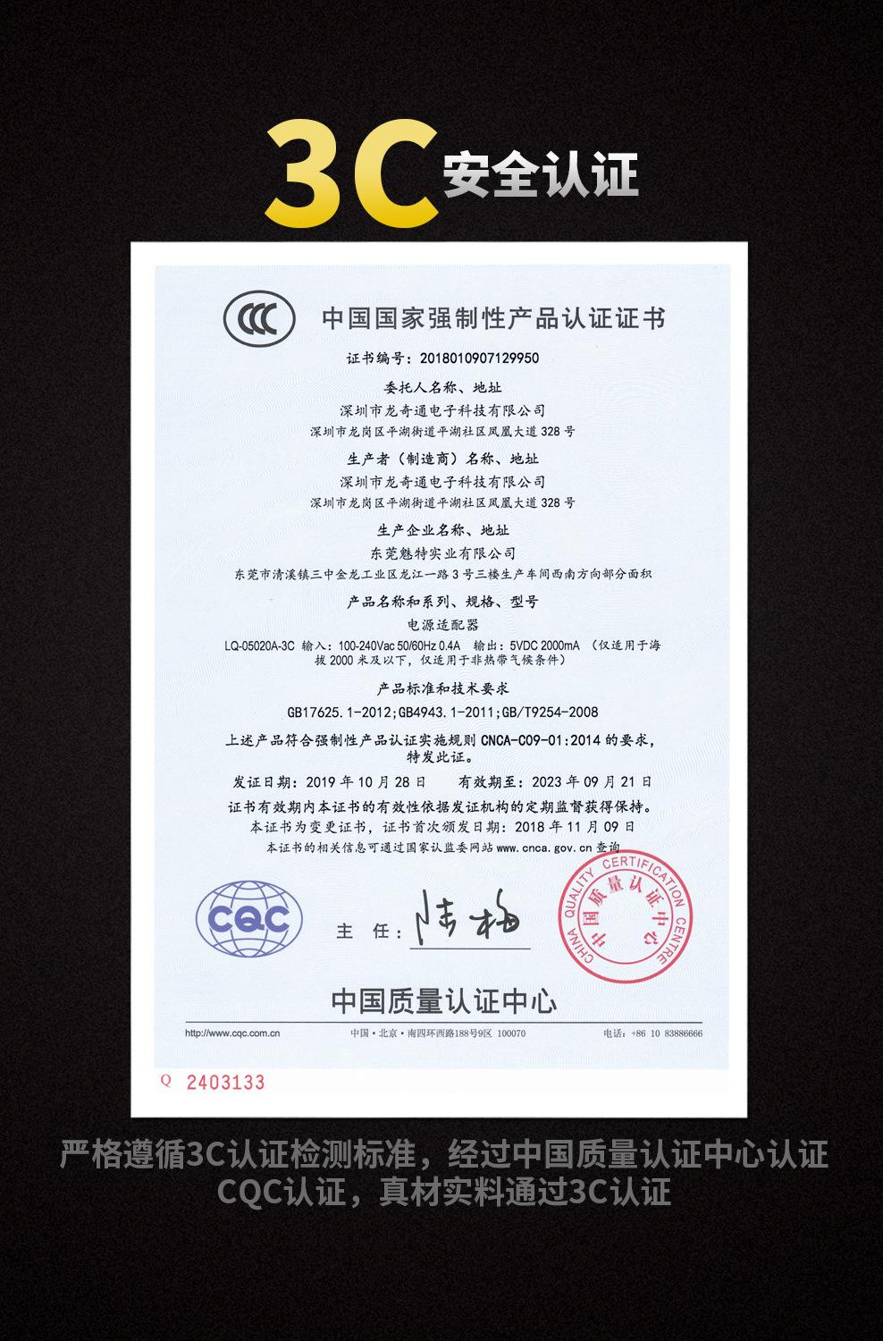 {Online Casino}(3c认证书编号是什么意思) {Online Casino}(3c认证书编号是什么意思)