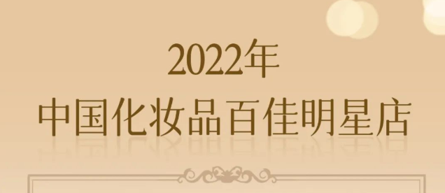 {賭馬}(中国品牌化妆品网官网) {賭馬}(中国品牌化妆品网官网)