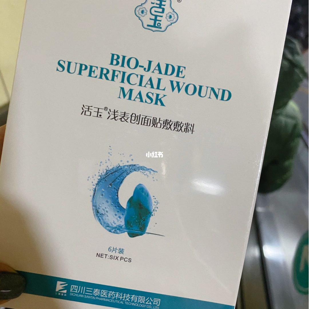 为什么医生不建议用医美面膜的简单介绍 为什么医生不建议用医美面膜的简单介绍