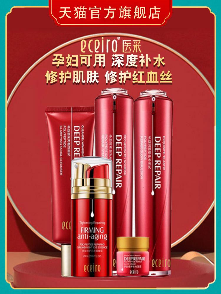 {Online Casino}(护肤品hr是什么牌子)