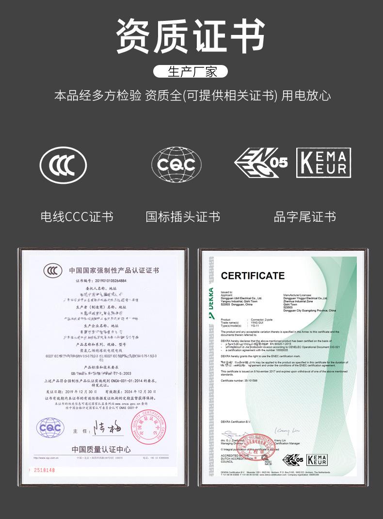 {京世博娛樂}(产品的3c证书编号怎么查到) {京世博娛樂}(产品的3c证书编号怎么查到)