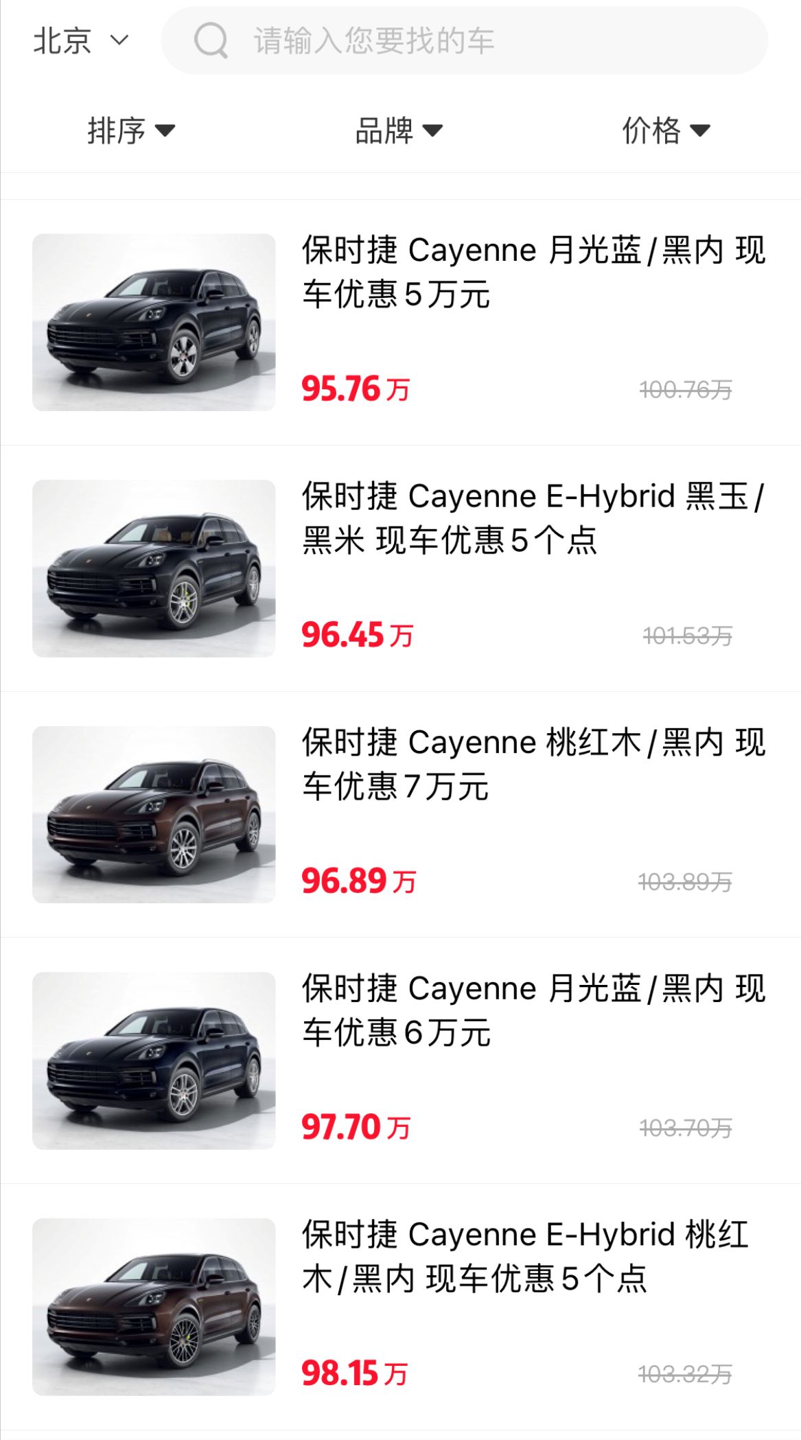 {21點}(保时捷怎么查订单状态) {21點}(保时捷怎么查订单状态)