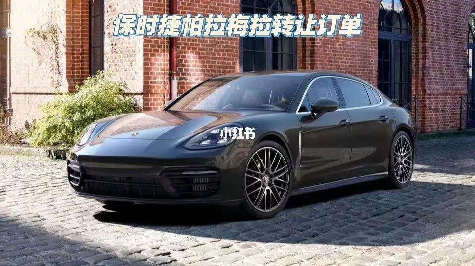 {21點}(保时捷怎么查订单状态) {21點}(保时捷怎么查订单状态)