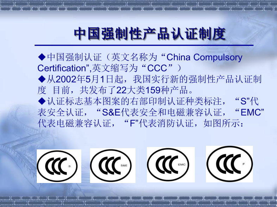 {賭波}(买到的玩具没有3c认证可以赔偿吗) {賭波}(买到的玩具没有3c认证可以赔偿吗)