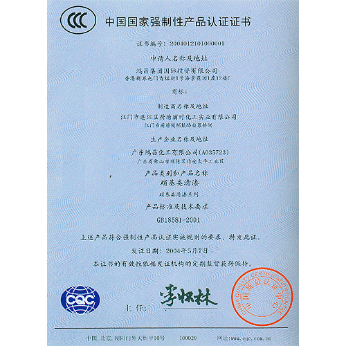 {線上賭場}(进口商品3c认证海关) {線上賭場}(进口商品3c认证海关)