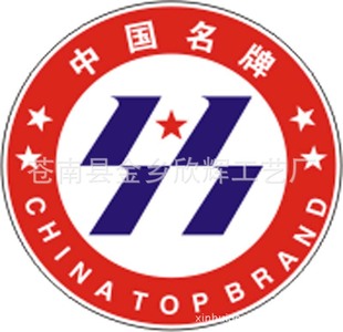 {京世博娛樂}(3c标志一定要在产品上吗) {京世博娛樂}(3c标志一定要在产品上吗)