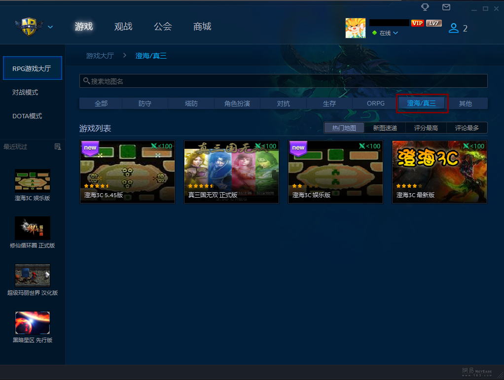 {娛樂城}(澄海3c视频 1v1 总决赛) {娛樂城}(澄海3c视频 1v1 总决赛)