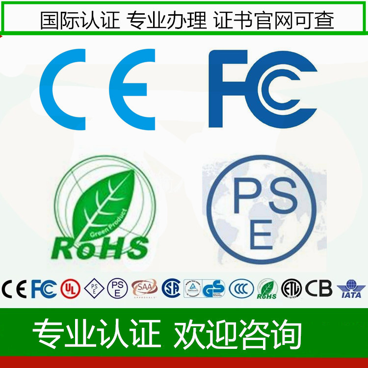 {21點}(emc认证工程师) {21點}(emc认证工程师)