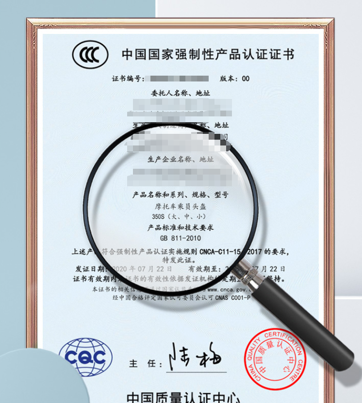 {賭波}(3c认证是什么意思作用) {賭波}(3c认证是什么意思作用)