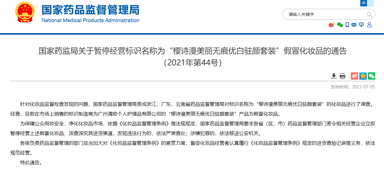{線上賭場}(化妆品一般什么渠道进货) {線上賭場}(化妆品一般什么渠道进货)