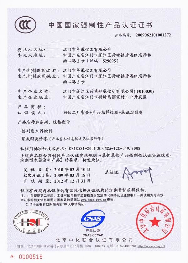 {賭波}(品牌3c是什么意思英文) {賭波}(品牌3c是什么意思英文)