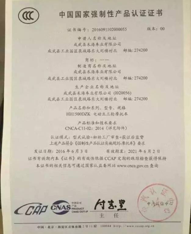 {Online Casino}(灶具3c认证什么时候开始实施的) {Online Casino}(灶具3c认证什么时候开始实施的)