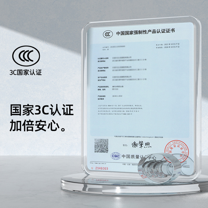 {娛樂城}(国家3c认证标志图片大全) {娛樂城}(国家3c认证标志图片大全)