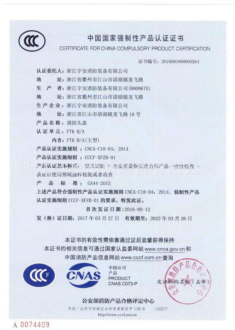 {娛樂城}(没有3c认证违反了什么法) {娛樂城}(没有3c认证违反了什么法)