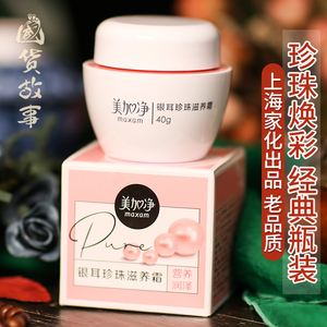 {Online Casino}(中国公认最好用的10大护肤品) {Online Casino}(中国公认最好用的10大护肤品)
