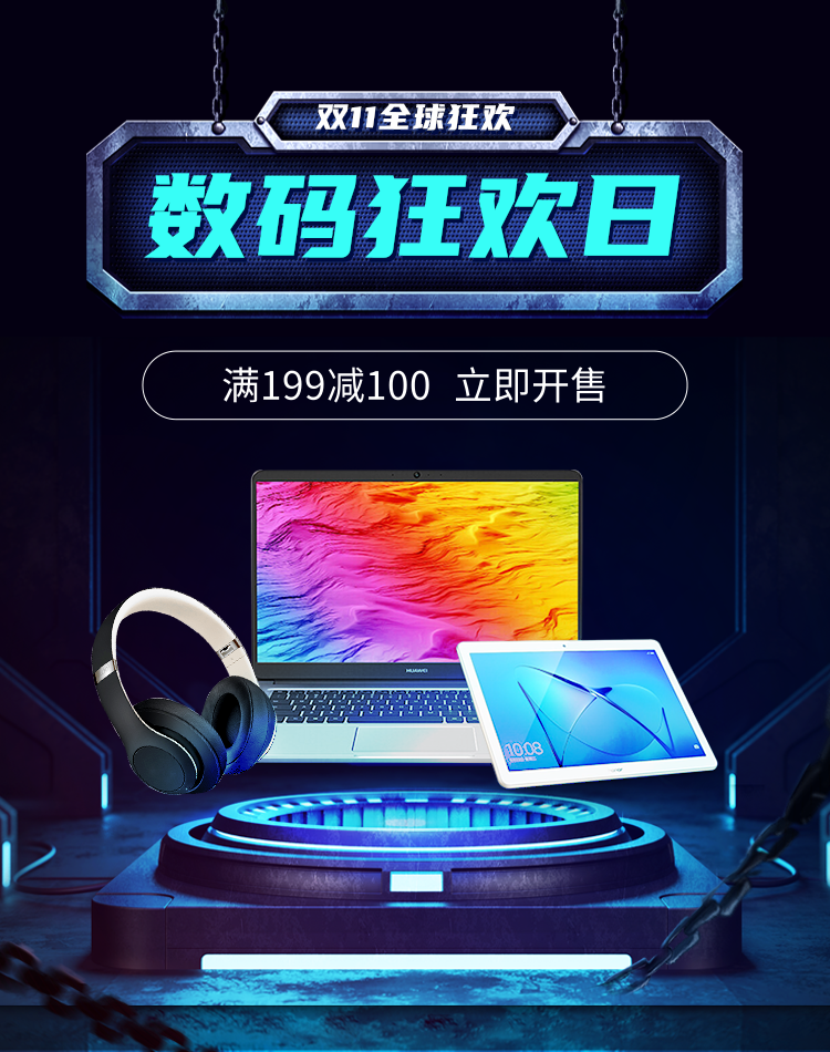 {賭馬}(什么叫3c数码产品标准) {賭馬}(什么叫3c数码产品标准)