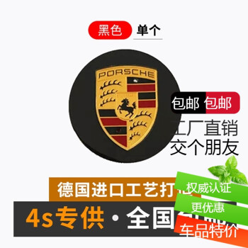 {京世博娛樂}(保时捷车标图片价格表妻子) {京世博娛樂}(保时捷车标图片价格表妻子)