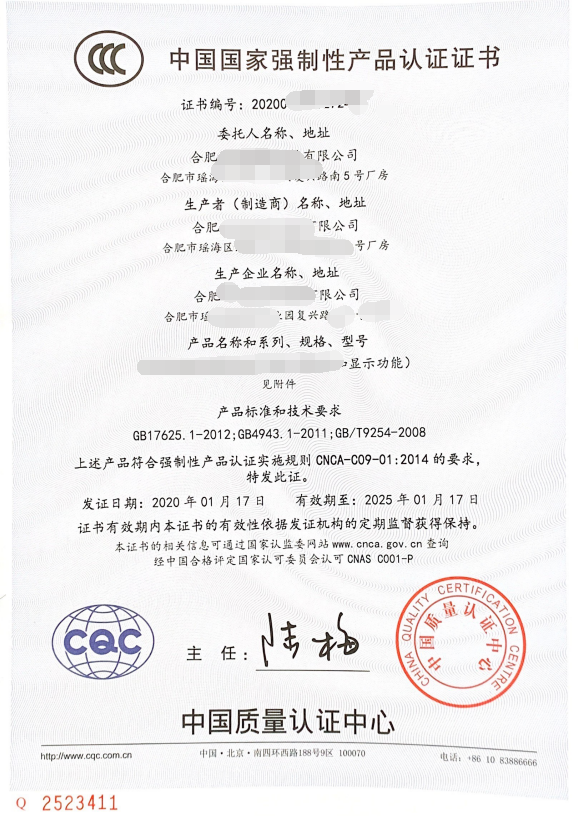 {Online Casino}(ccc认证代理公司北京)